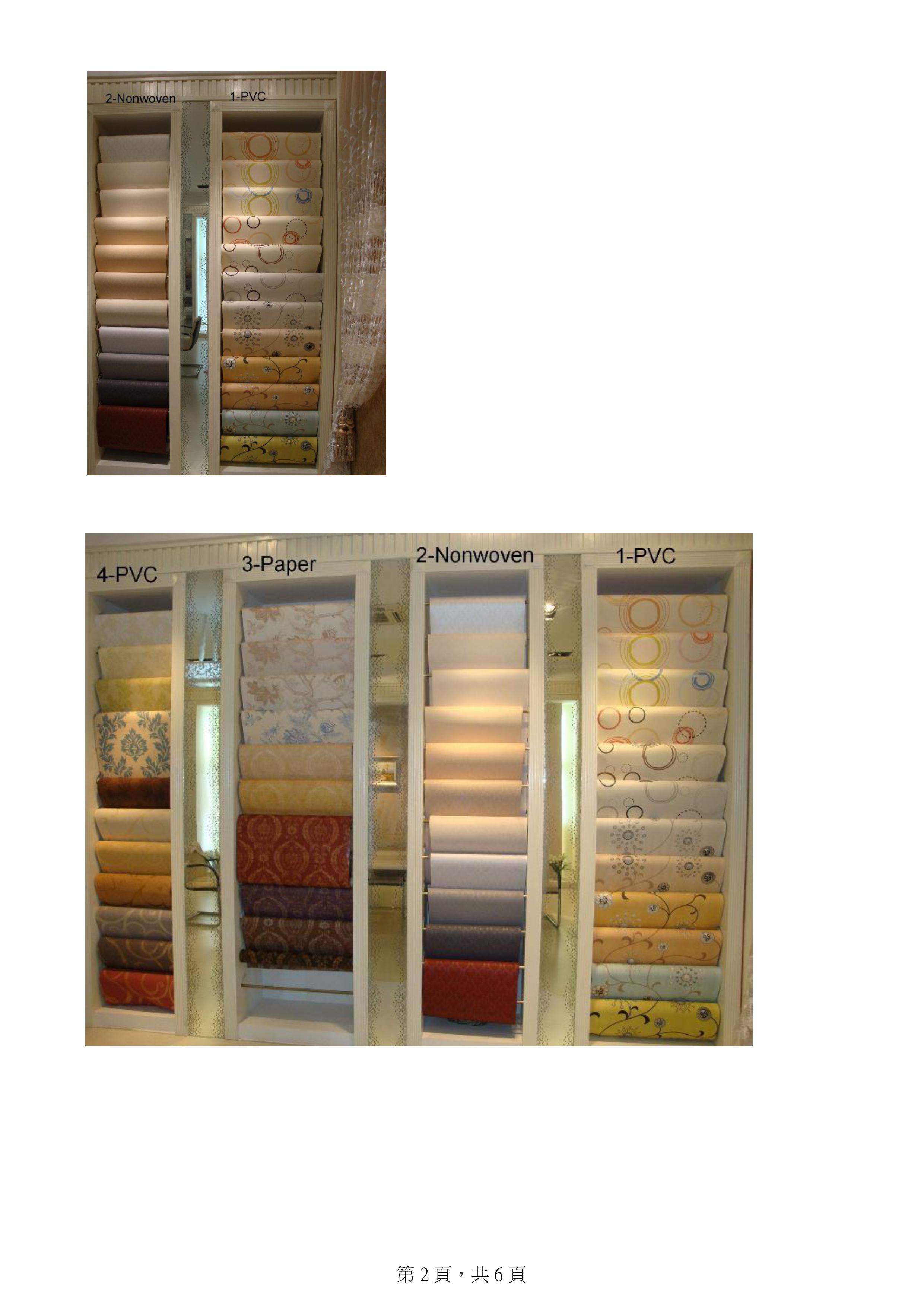 proimages/1.Wall Covering Pic. DWC-102_2.jpg
