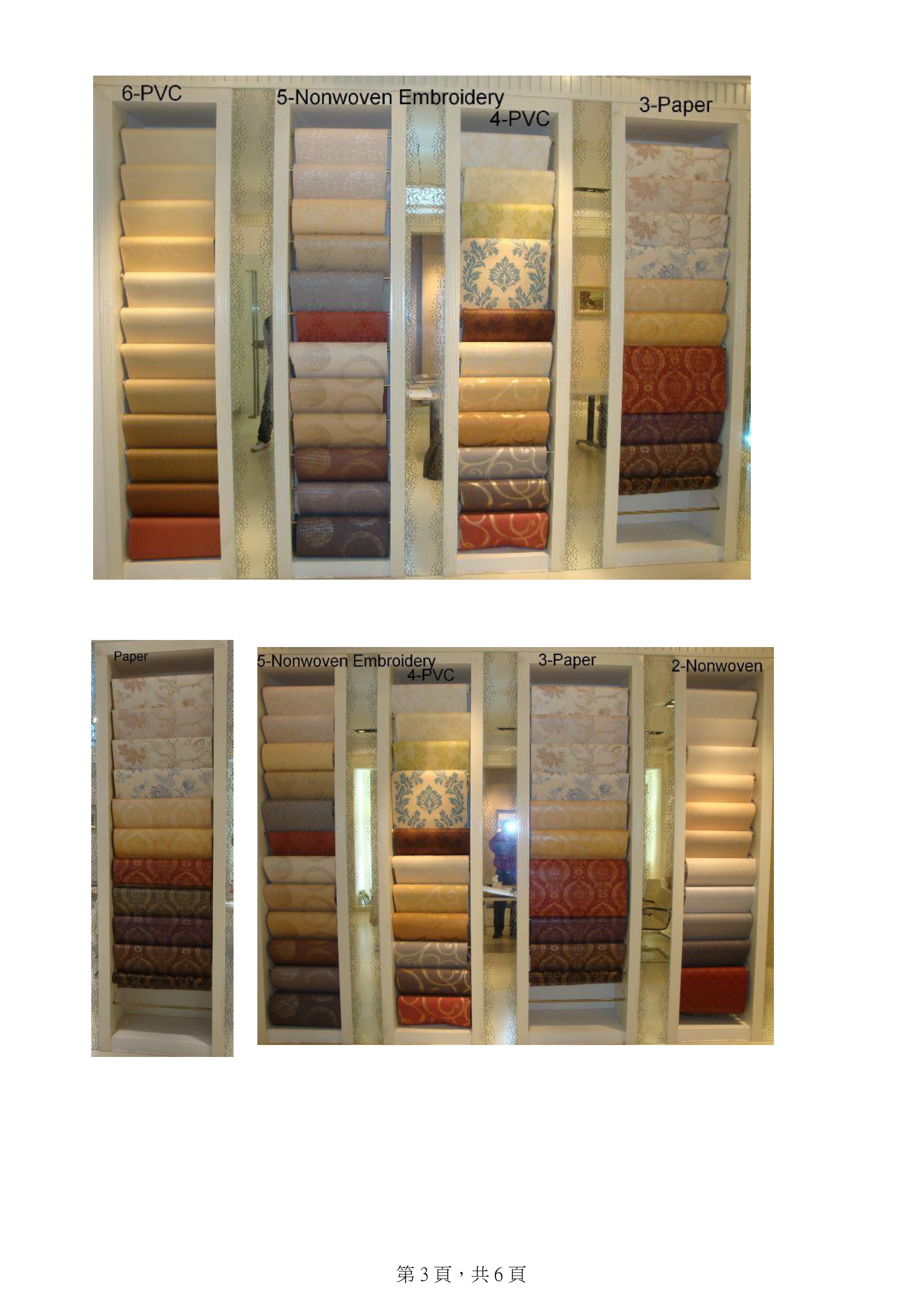 proimages/1.Wall Covering Pic. DWC-102_3.jpg
