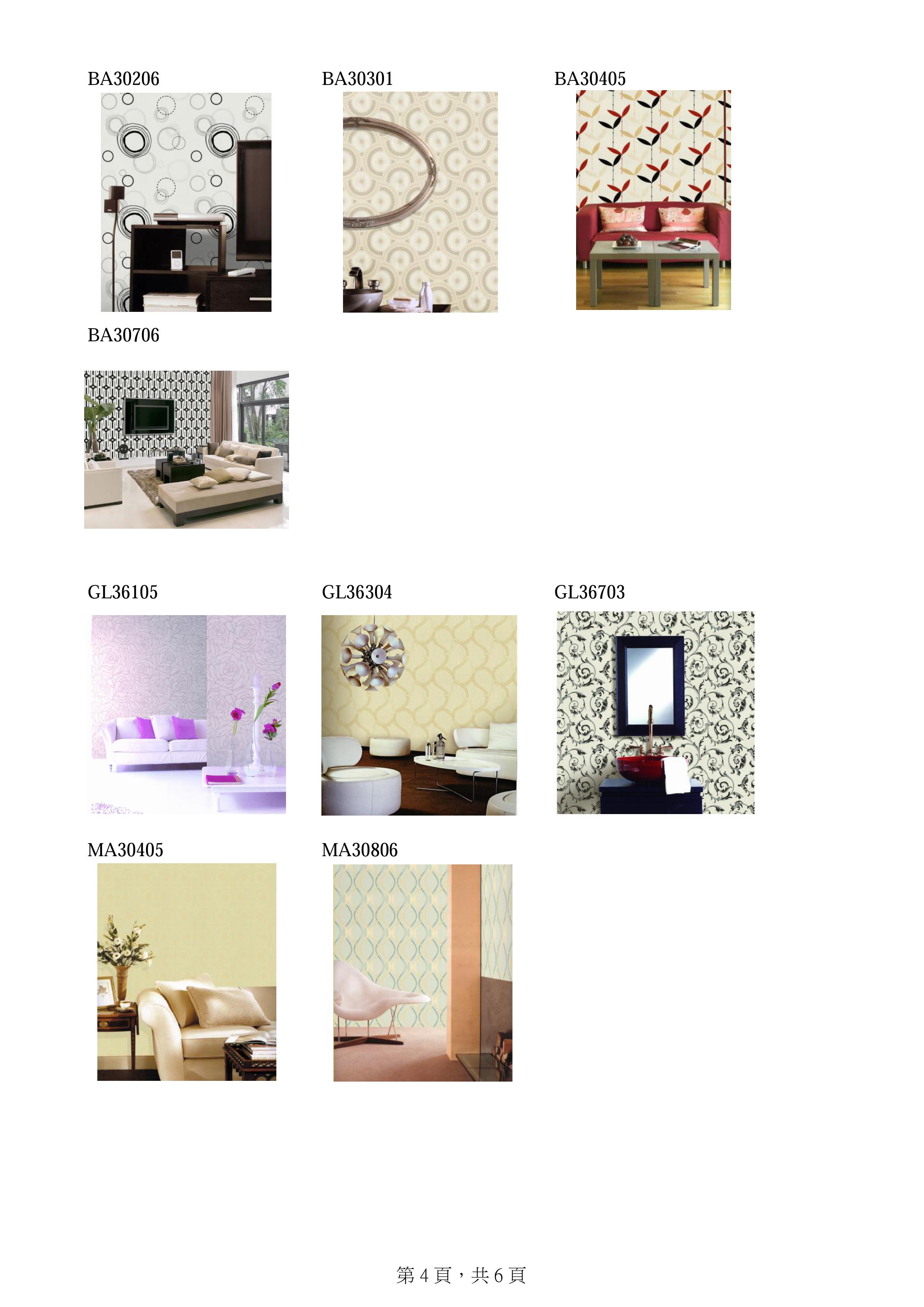proimages/1.Wall Covering Pic. DWC-102_4.jpg