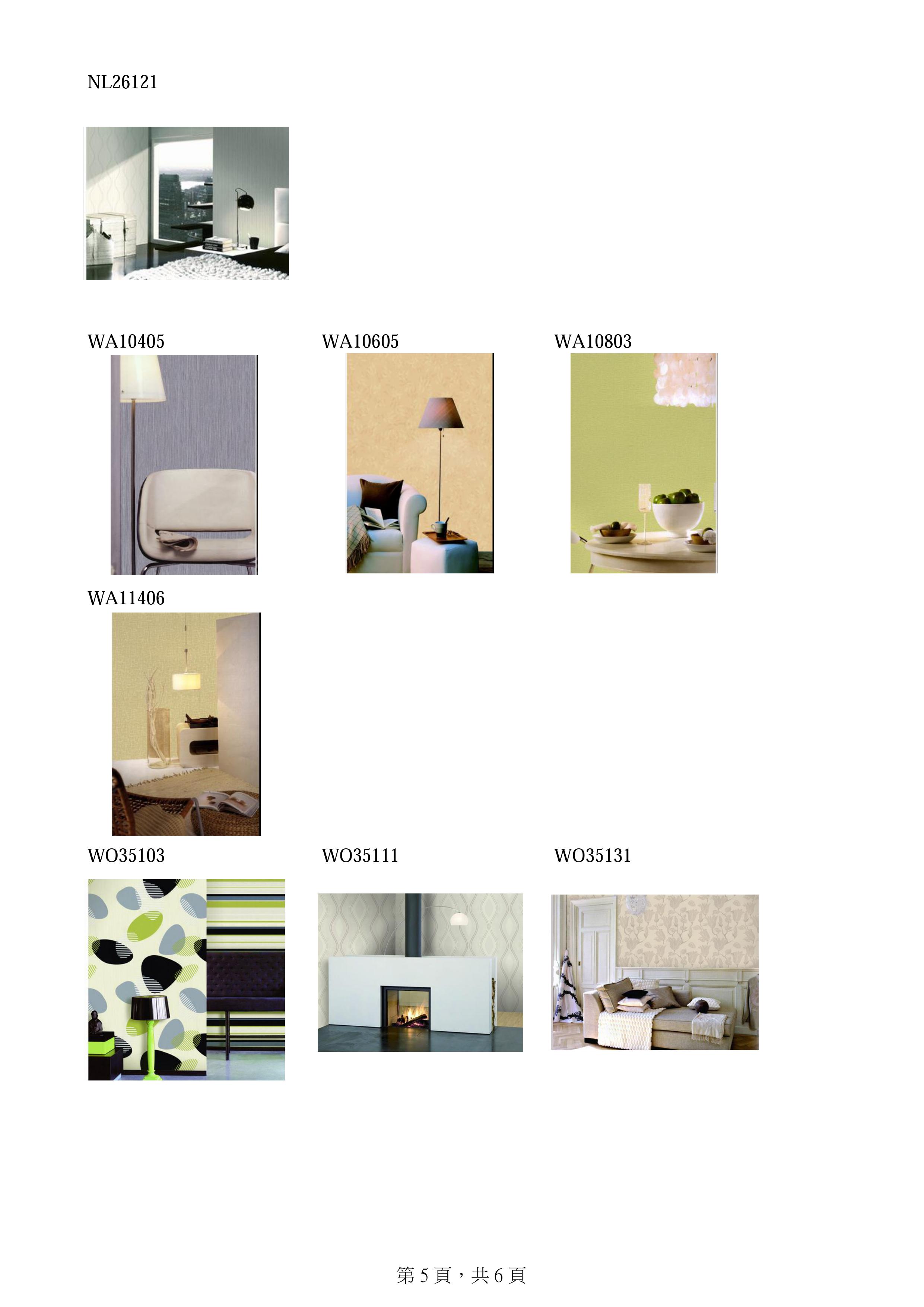 proimages/1.Wall Covering Pic. DWC-102_5.jpg