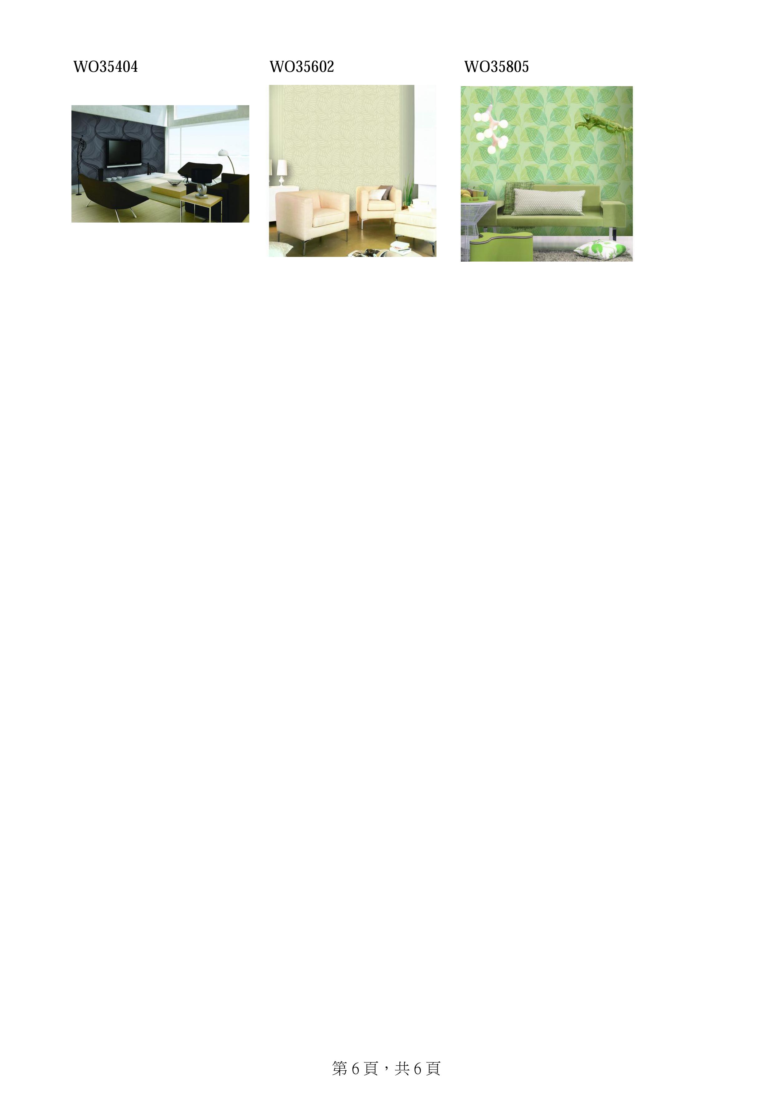 proimages/1.Wall Covering Pic. DWC-102_6.jpg
