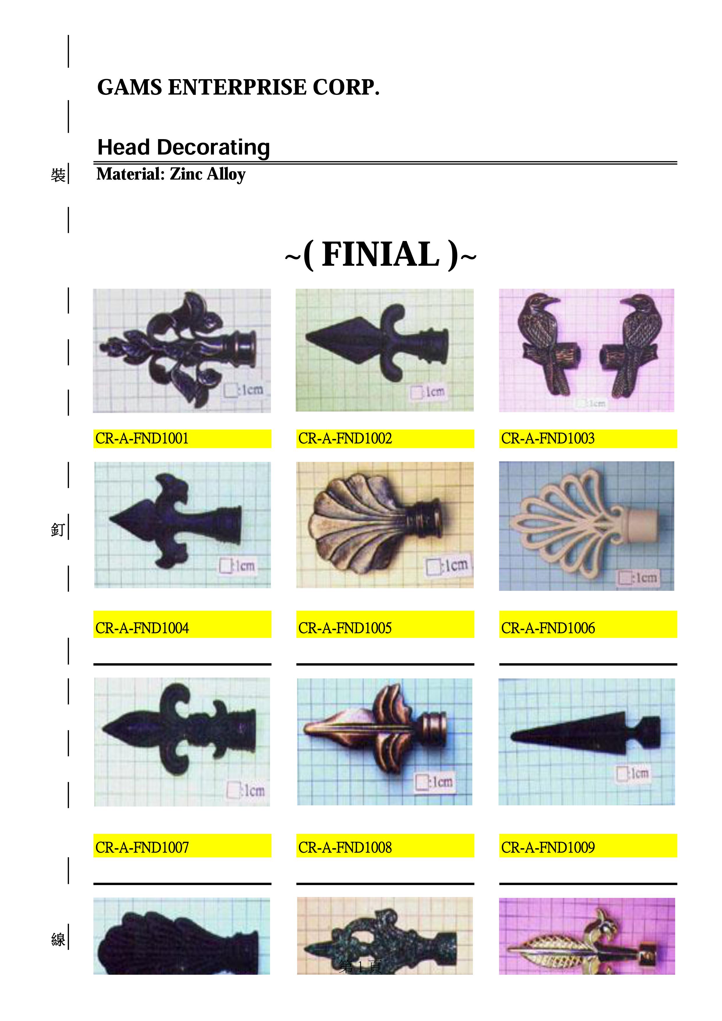 proimages/Art curtain components HPS-401_1.jpg