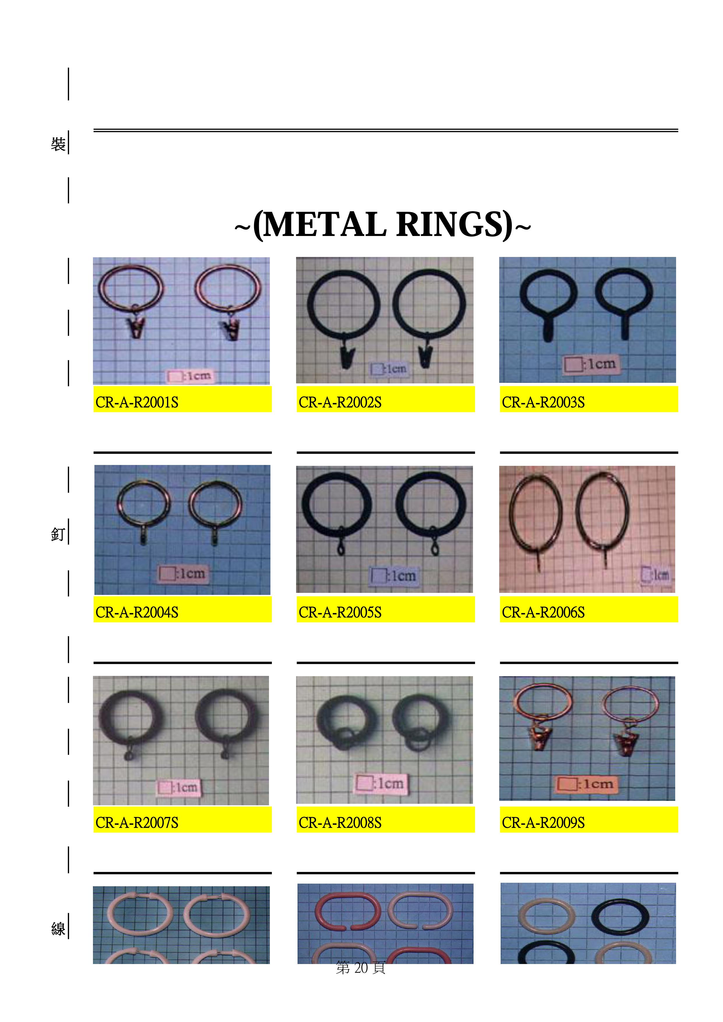 proimages/Art curtain components HPS-401_20.jpg