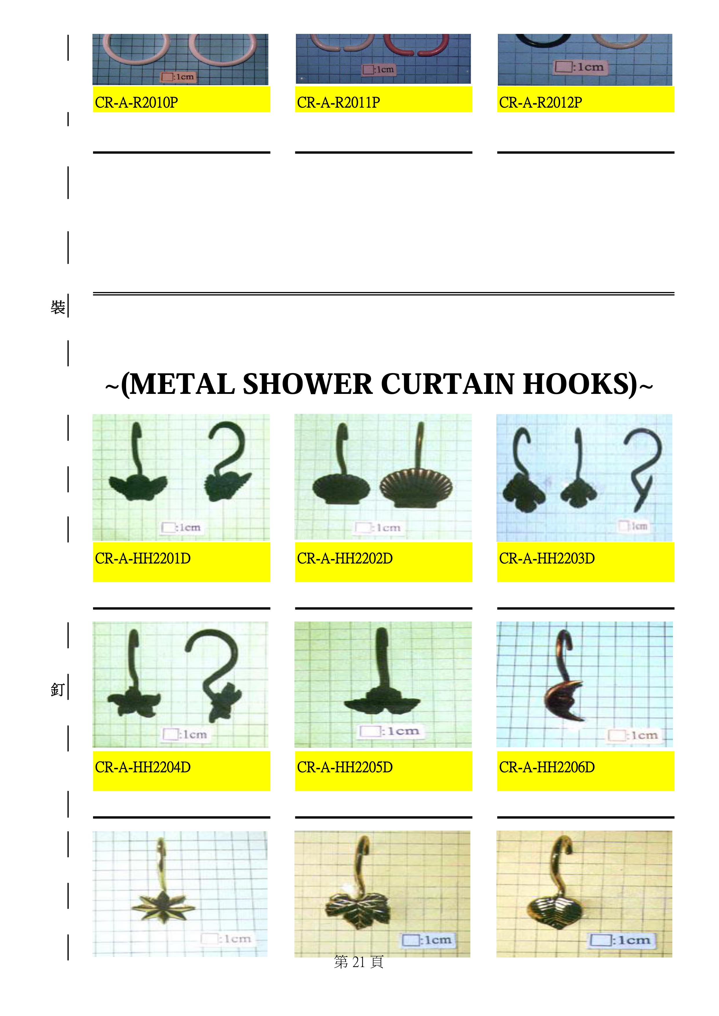 proimages/Art curtain components HPS-401_21.jpg