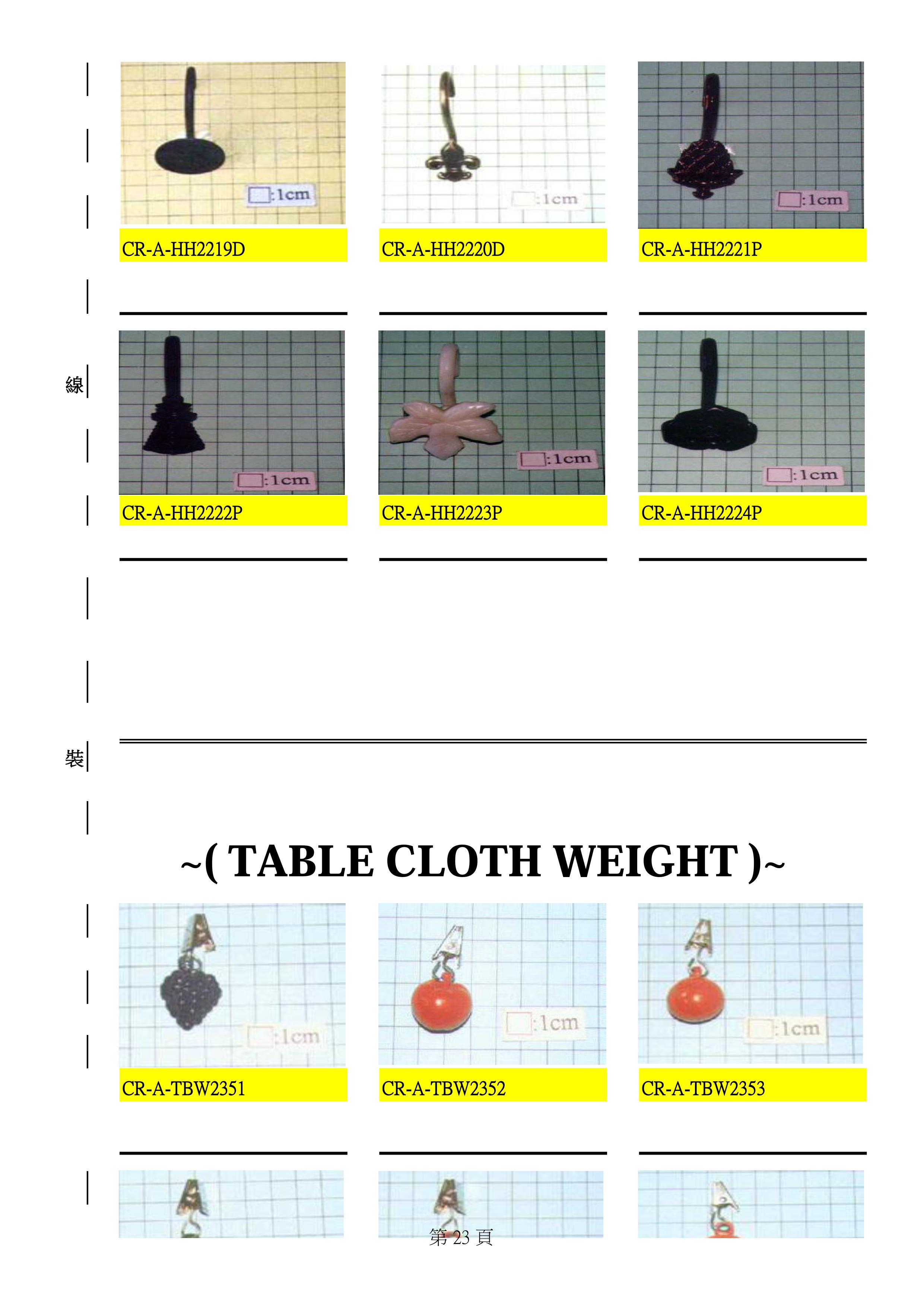 proimages/Art curtain components HPS-401_23.jpg