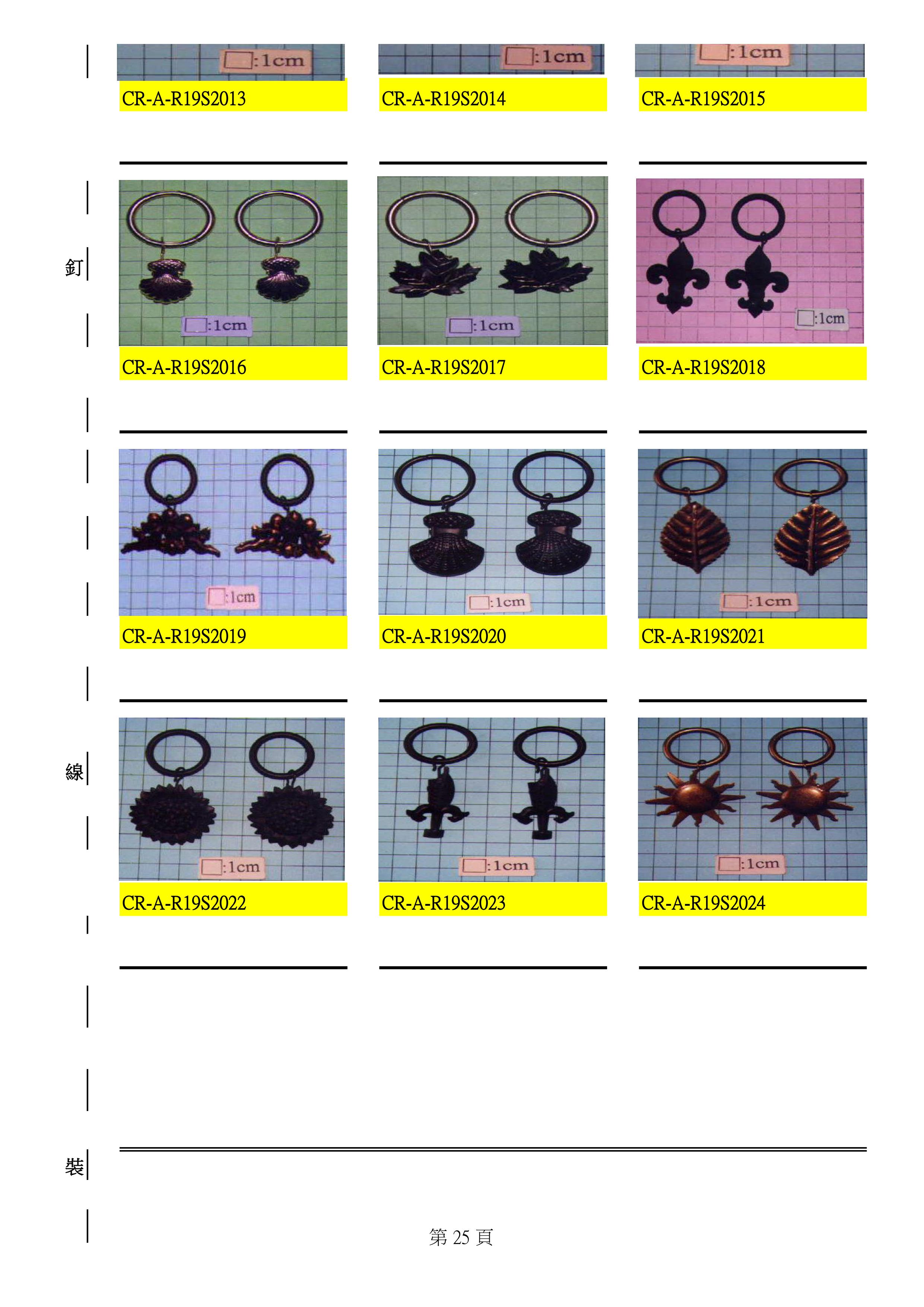 proimages/Art curtain components HPS-401_25.jpg