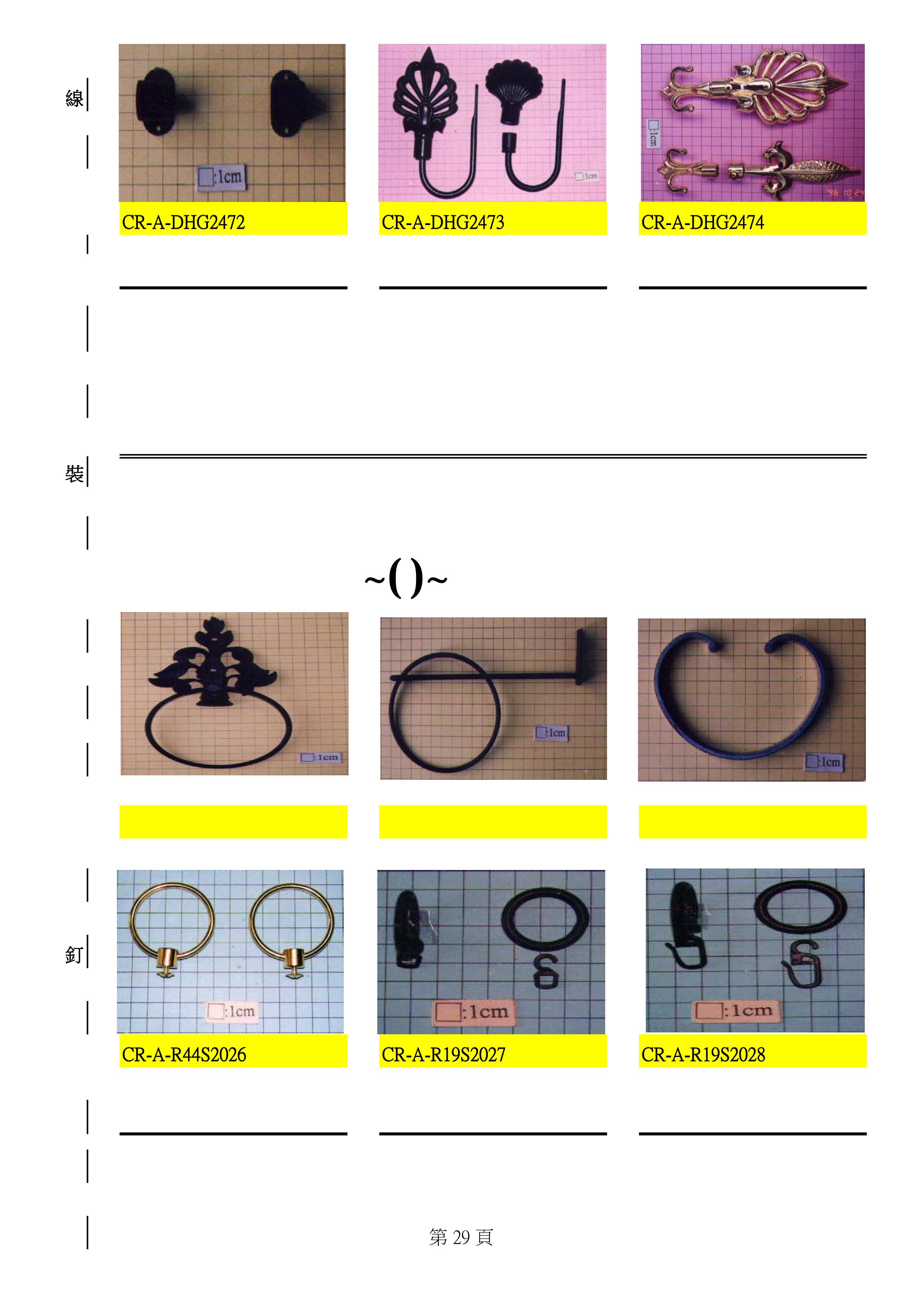 proimages/Art curtain components HPS-401_29.jpg