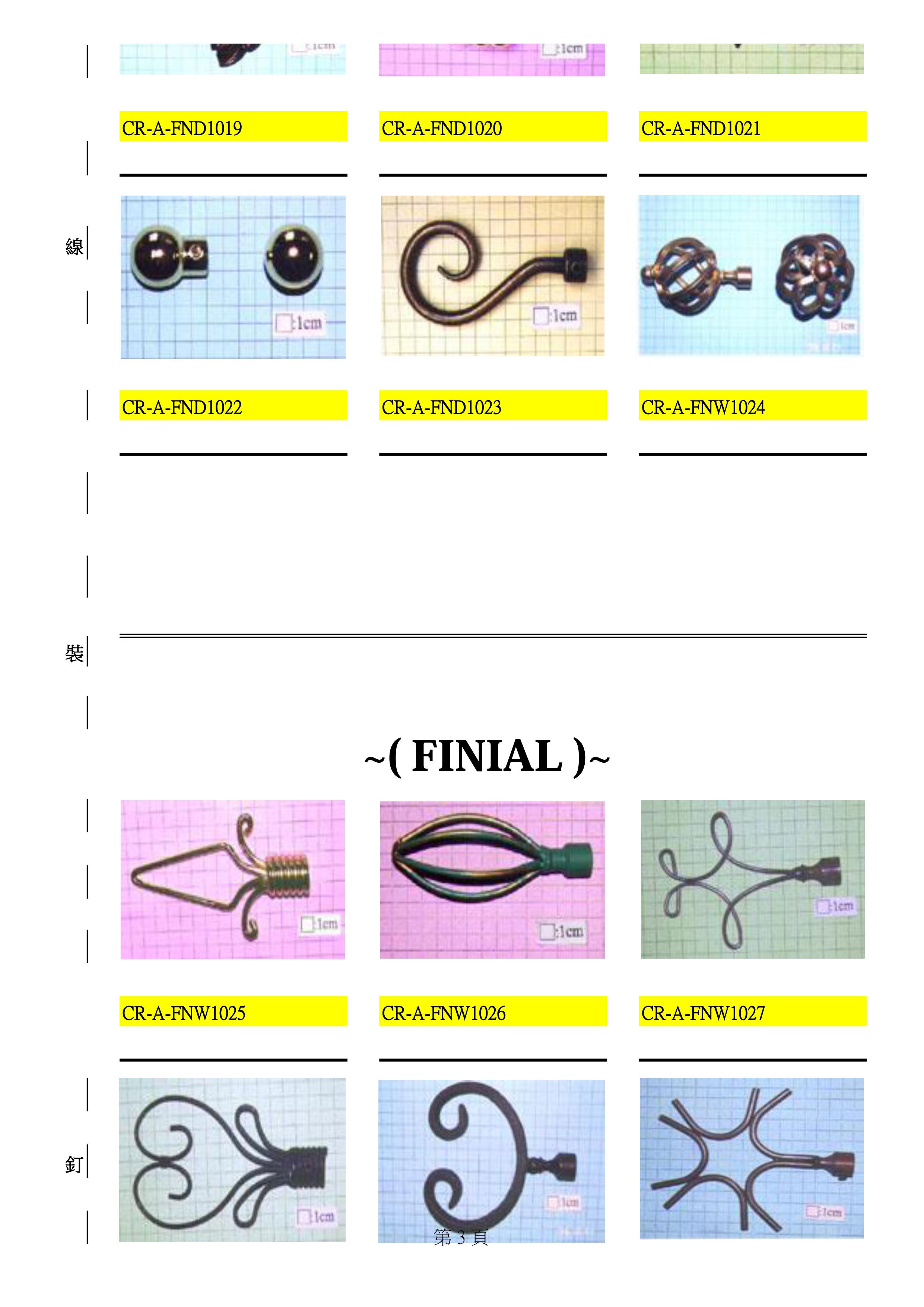 proimages/Art curtain components HPS-401_3.jpg