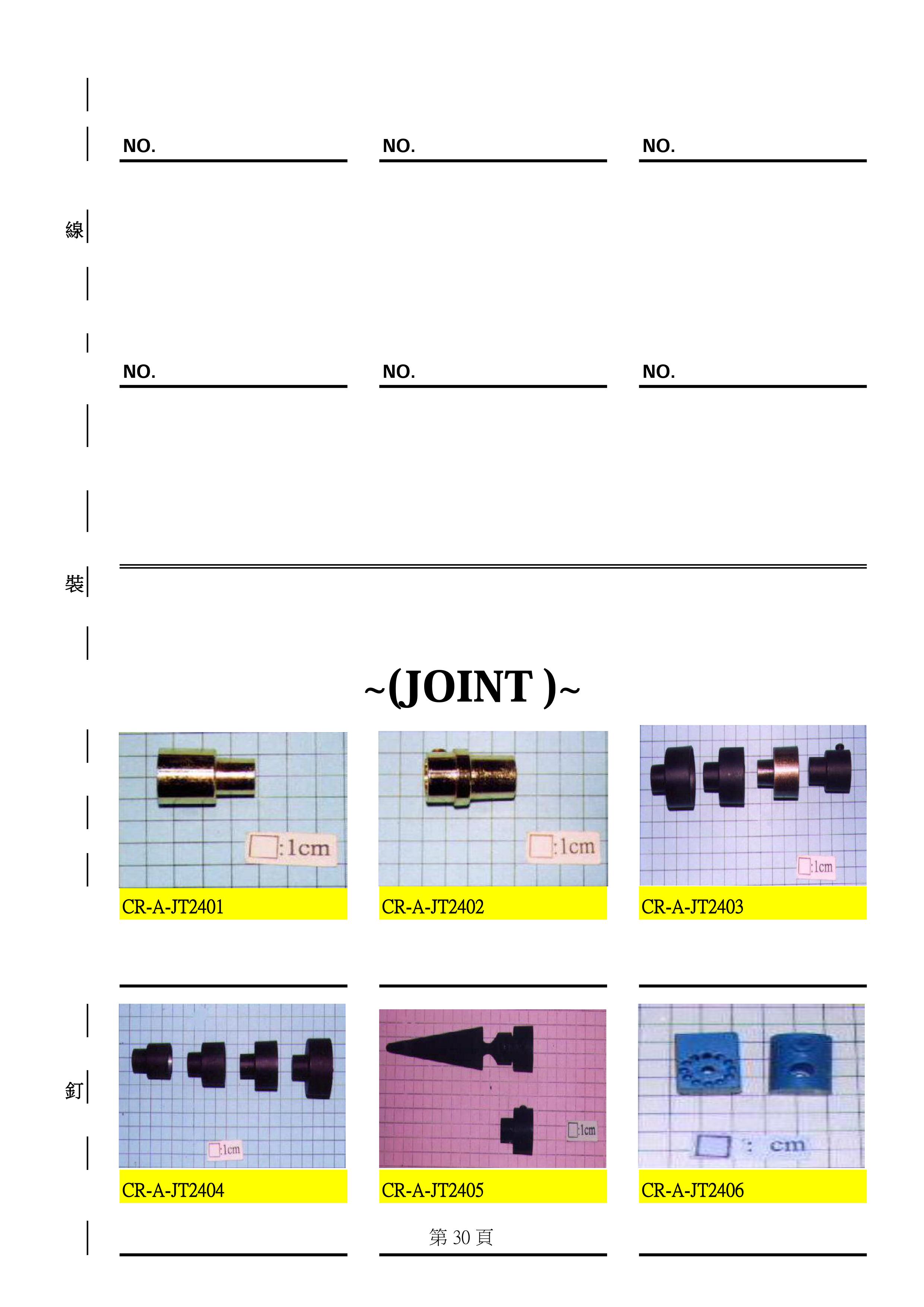 proimages/Art curtain components HPS-401_30.jpg