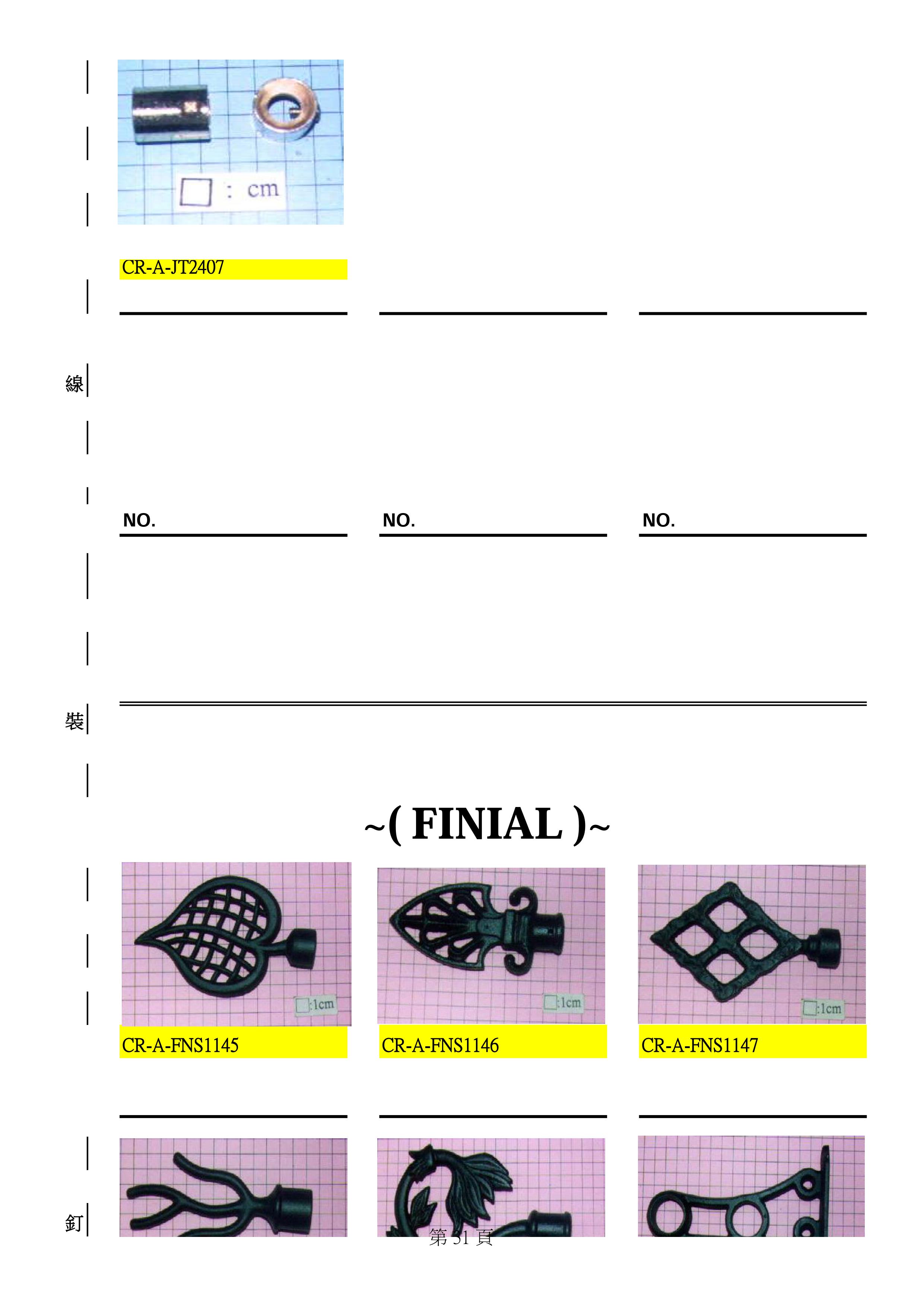 proimages/Art curtain components HPS-401_31.jpg