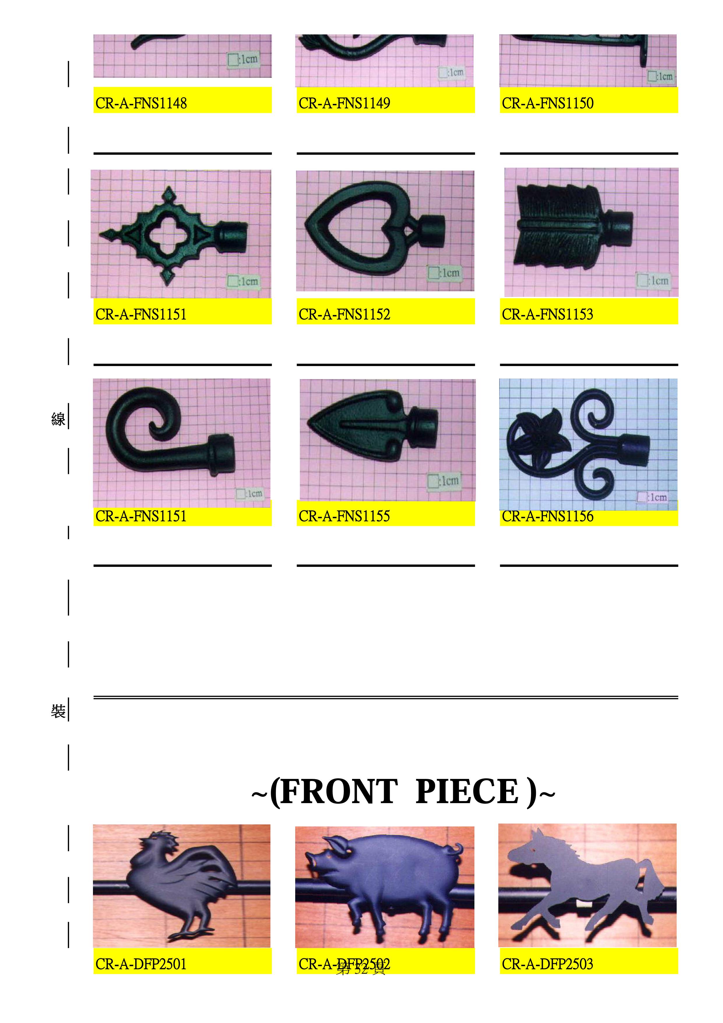 proimages/Art curtain components HPS-401_32.jpg