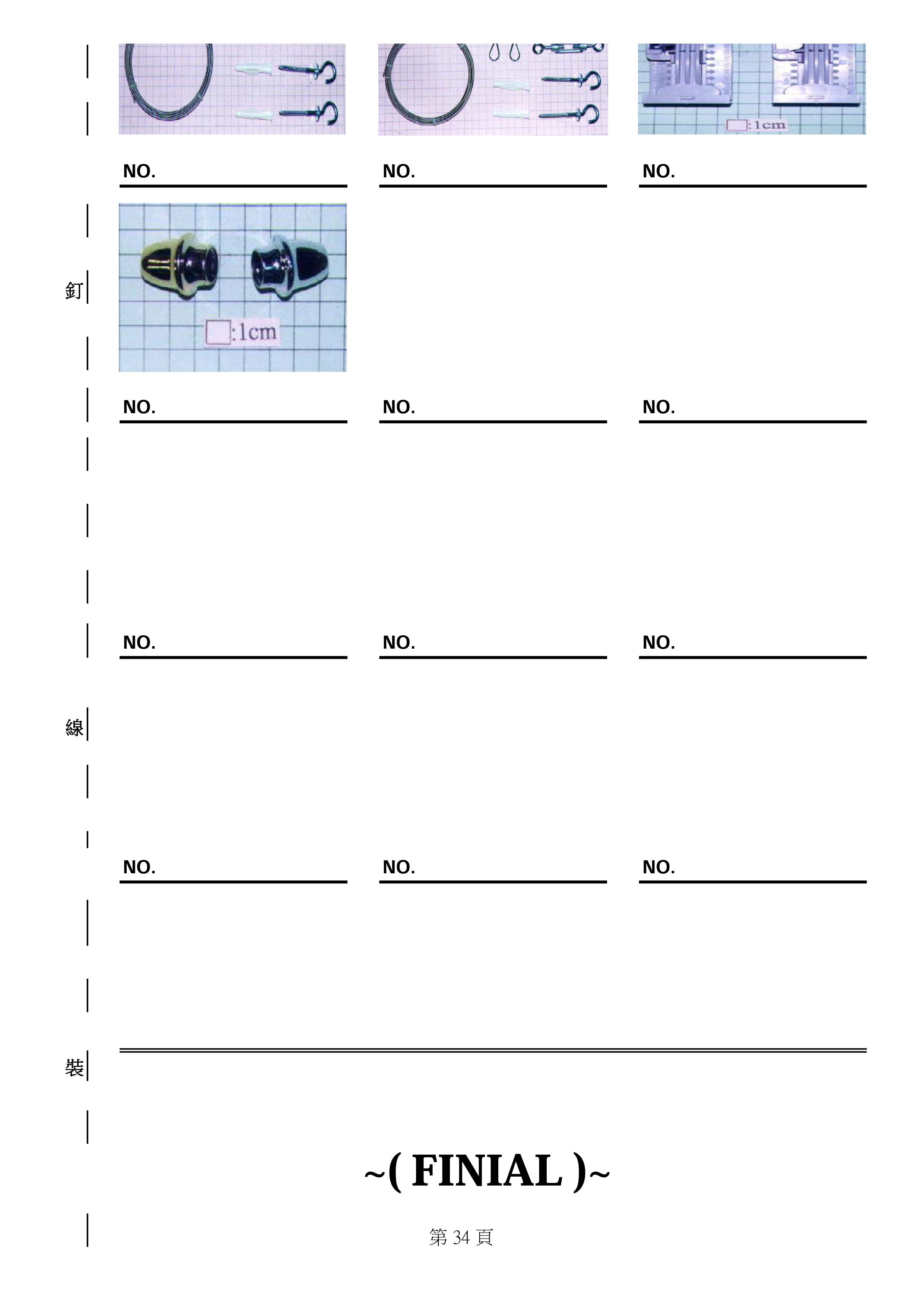 proimages/Art curtain components HPS-401_34.jpg