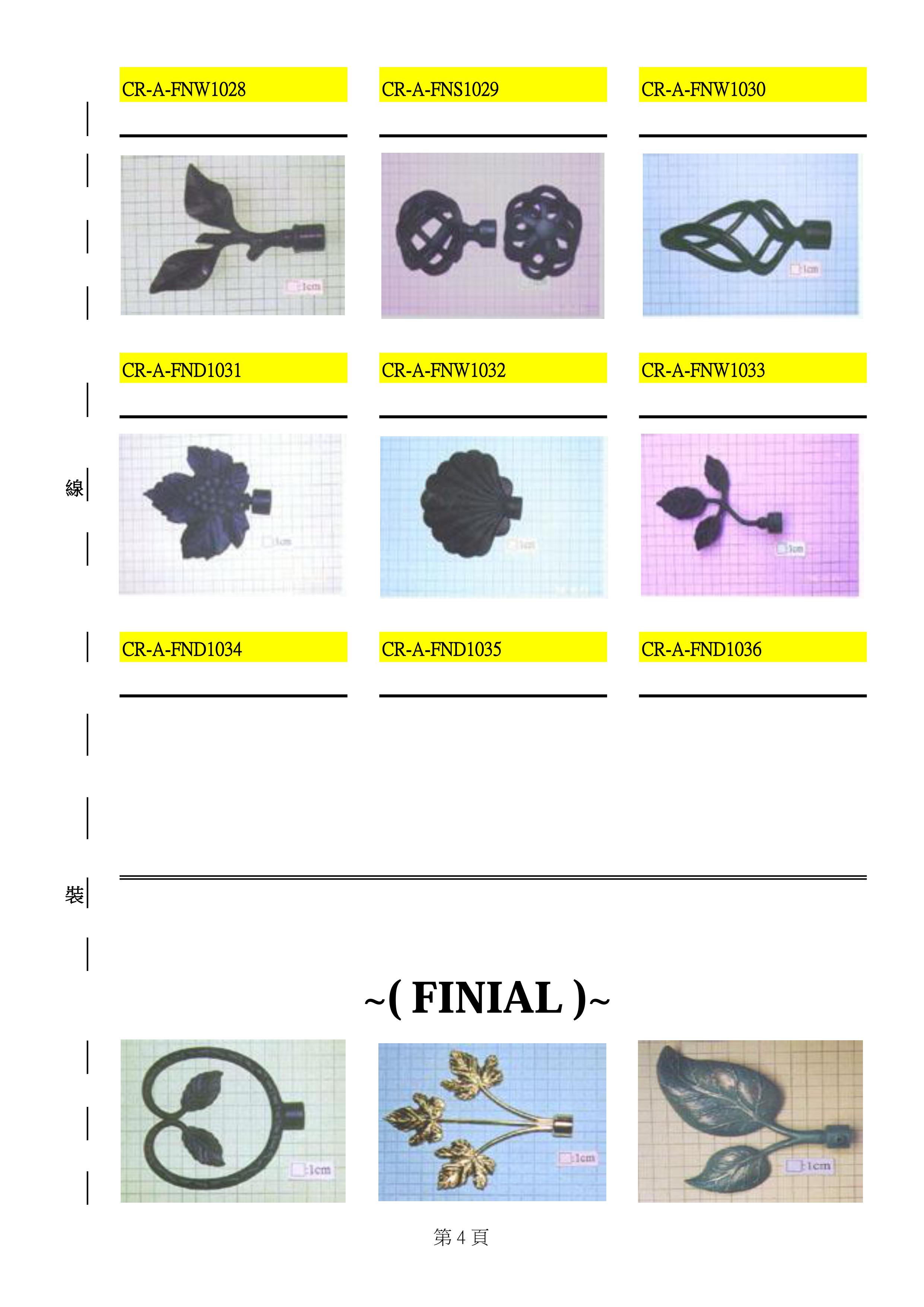 proimages/Art curtain components HPS-401_4.jpg