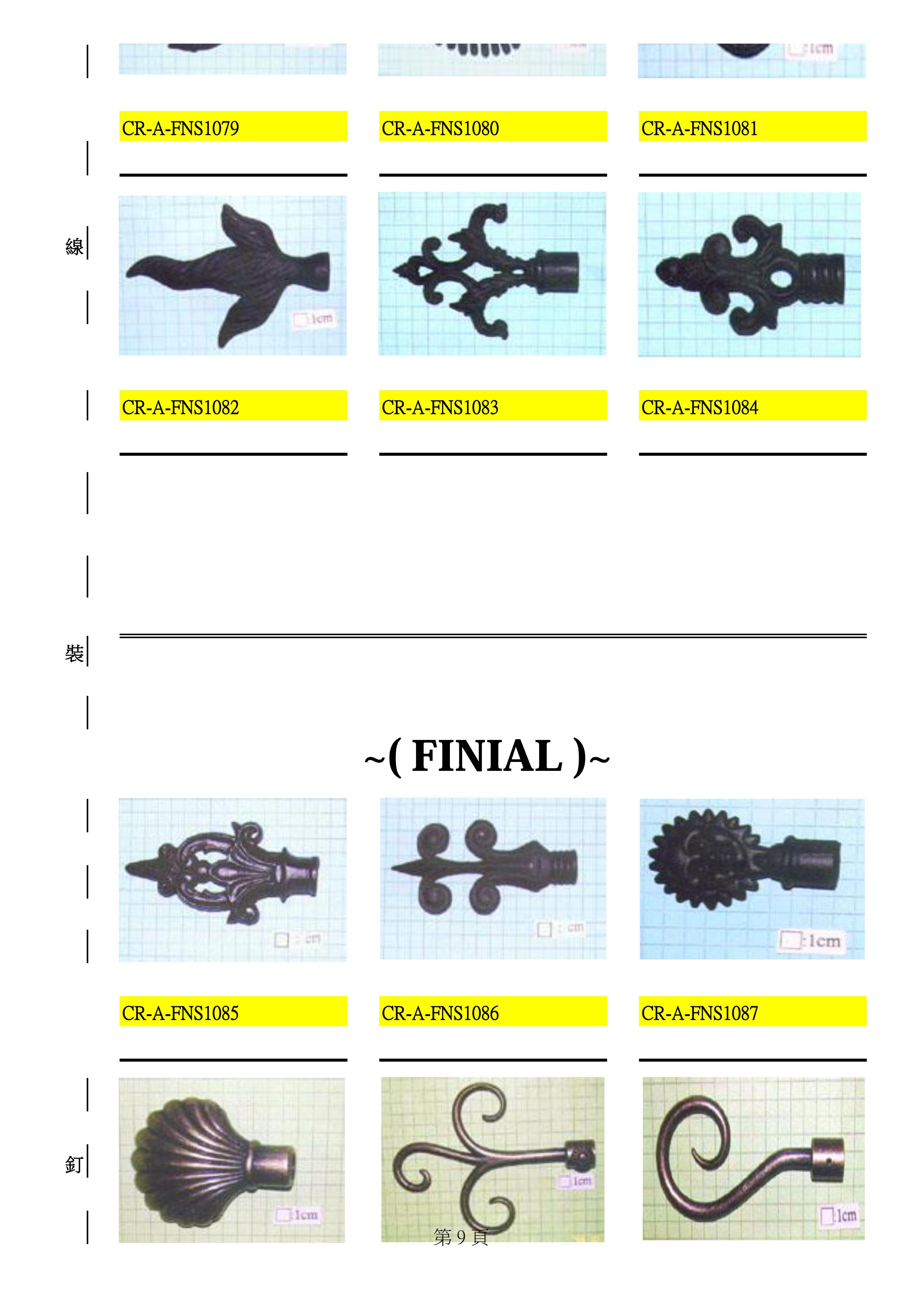 proimages/Art curtain components HPS-401_9.jpg